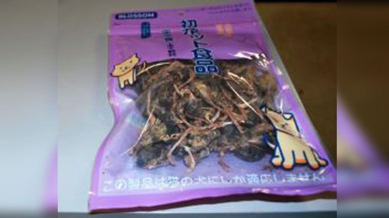 Customs Bag of cat food sent from China full of dead birds